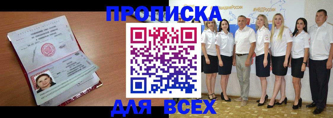 временная регистрация госуслуги в Иланском